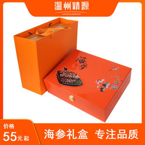 Boîte cadeau rectangulaire haut de gamme en carton, doublée de satin orange, pour emballage de produits de santé, artisanat - Product Image 5