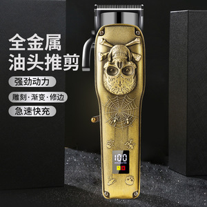 Cortadora de Pelo Eléctrica Totalmente Metálica con Diseño de Calavera, Uso Profesional en Salón, Recargable, Pantalla LCD, Gran Potencia, Carga USB - Product Image 1