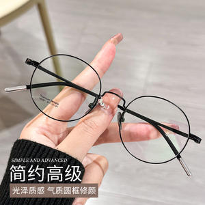 Montura de Gafas Redondas Danyang 18038 de Titanio Puro, Ligeras, Montura Completa, Unisex, para Miopía - Product Image 1