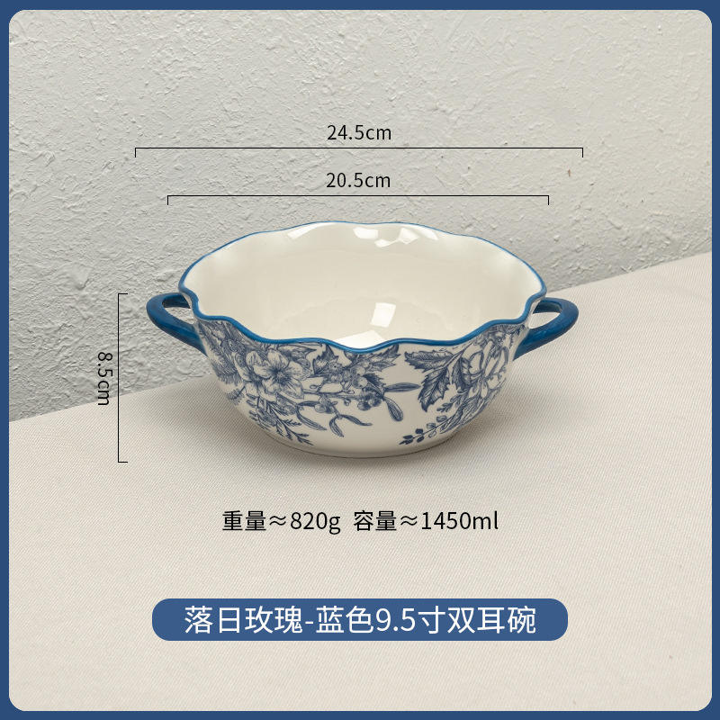 9.5-inch double-eared bowl