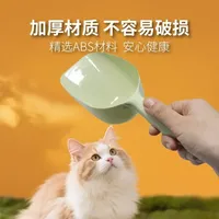 Vente en gros d'usine, pelle à nourriture pour animaux de compagnie en plastique écologique de haute qualité avec logo personnalisé