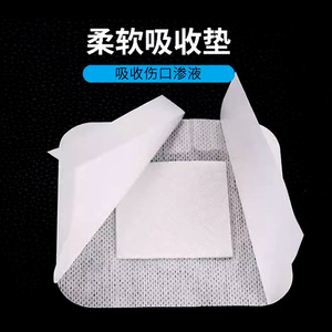 Apósito de gasa estéril, impermeable y transpirable Yuanlikang de gran tamaño para el cuidado de heridas - Product Image 3