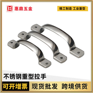 Manija de Puerta de Acero Inoxidable Hui Ding LS518, Forma de Arco, Reforzada, Herraje para Gabinete de Alta Resistencia - Product Image 5