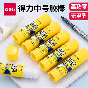 Deli Glue Stick 20g High Adhesion No Formaldehyde Office Student Use - Product Image 2