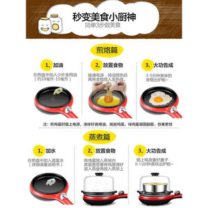 กระทะไฟฟ้าขนาดเล็ก สเตนเลสสตีล ไม่ติดกระทะ สำหรับต้ม ทอด นึ่งไข่ และทำคัสตาร์ด - Product Image 5