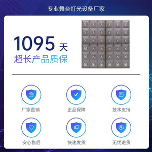 ไฟ LED เมทริกซ์ 36 ดวง ยี่ห้อ Jiechuang ไฟส่องเวทีแบบเต็มสี ไฟวอลวอชเชอร์ ไฟมาร์กี - Product Image 3