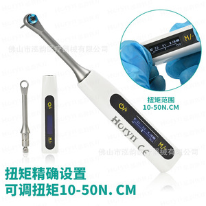 Horyndent Dental Implant <b>Torque</b> Wrench <b>Set</b> 1.0-1.40 T5 T6 Short Long CE Certified - Product Image 3