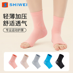 Shiwei <b>Ankle</b> <b>Support</b> Socks Breathable Lightweight For Basketball Cycling Running Protection - Product Image 2