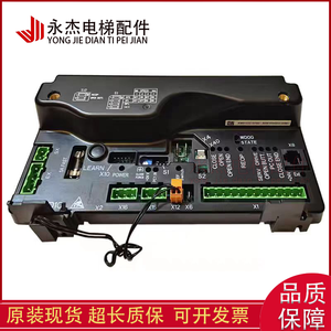 Placa de control del operador de puerta del sistema KCE para elevadores Kone AMD D10 KM51222157G01 G02 KM51222160G03 - Product Image 1