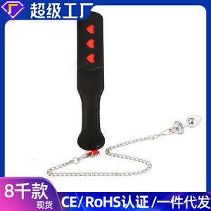 <span class=keywords><strong>AliExpress</strong></span> Meilleures ventes : Jouet sexuel pour adultes, alternative SM, plug anal double couche en forme de cœur, pour jeu de fouet et de fessée - Product Image 5