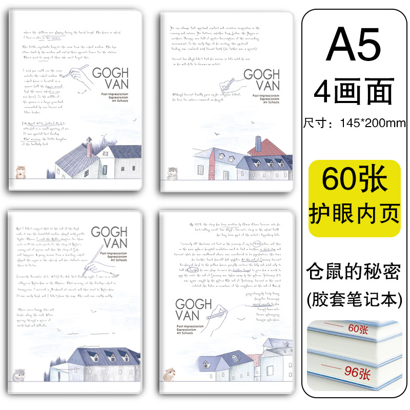 A5 secreto de hámster 60 hojas/120 páginas