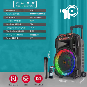 J1205 Haut-parleur de fête sur chariot avec basses puissantes, 12 pouces, dernier modèle, avec adaptateur - Product Image 3