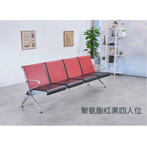 Sillas de Espera Bao Xian de 4 Plazas, PU Rojo y Negro, Banco Público para Uso en Hospitales, Aeropuertos y Estaciones - Product Image 1