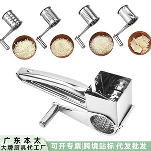 Stainless Steel Hand Cranked Cheese Grater Manual Rotating Multi Functional Kitchen <b>Tool</b> For Grating Cheese - Product Image 5