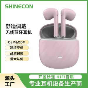 Écouteurs TWS personnalisés SHINECON 5.3, semi intra-auriculaires, étanches, stéréo, pour le sport - Product Image 4