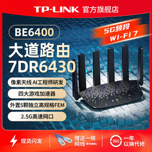 Routeur maillé TP-LINK 6430 BE6400 <span class=keywords><strong>5G</strong></span> WiFi7 Gigabit avec 3 ports LAN, <span class=keywords><strong>couverture</strong></span> double bande haute vitesse pour toute la maison et pare-feu - Product Image 6