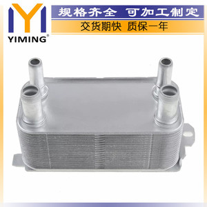 Land Rover <b>Range</b> Rover Radiator LR036354 15x9x10 Cm Water Cooled For Replace Repair - Product Image 2