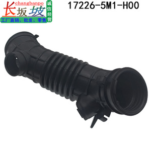Manguera de Admisión de Aire Honda 17226-5M1-H00 para Jade 2014-2021, Pieza de Repuesto - Product Image 4