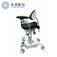 Chaise de chirurgien mobile électrique réglable en hauteur avec roulettes pour clinique ophtalmique