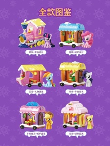Venta al por mayor de auténticos adornos de escritorio luminosos de <span class=keywords><strong>la</strong></span> serie Night Train Block Blind Box, Pinkie Pie y Twilight Sparkle - Product Image 6