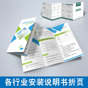Custom Made Printing Brochures <b>Flyers</b> Posters Installation Instructions Dm Leaflets Coated <b>Paper</b> Offset <b>Paper</b> Writing <b>Paper</b> - Product Image 3