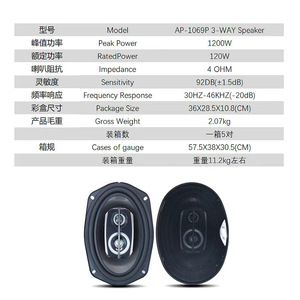 ลำโพงติดประตูรถยนต์โคแอกเชียลขนาด 6x9 นิ้ว 4 โอห์ม 12V ลำโพงอัพเกรดเสียงสำหรับใช้งานทั่วไป - Product Image 4