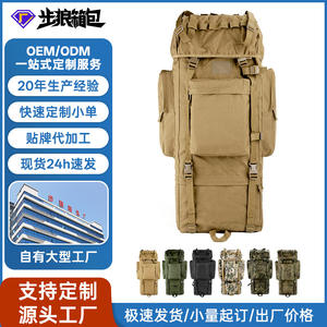 Sac à dos tactique 100L grande capacité pour sports de plein air, alpinisme, voyage, unisexe, couleur unie, sangles en sangle tissée - Product Image 4