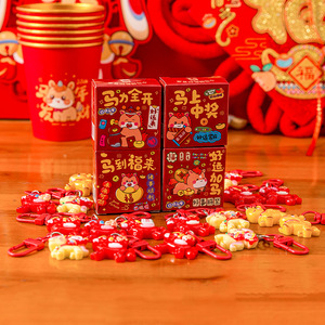 Horse Year New Year Keychain Resin Blind <b>Box</b> Cute Toy <b>Gift</b> For Children Trendy Decoration Carabiner Keychain <b>Red</b> Color - Product Image 2