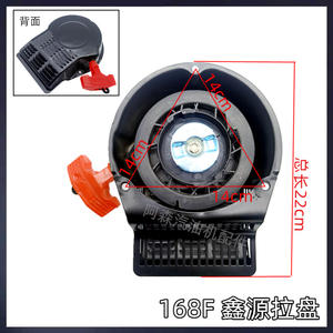 Cultivador Rotatorio Manual de Gasolina Weijixin 168F17 con Arranque Rotatorio, Motor para Cultivo Agrícola - Product Image 5