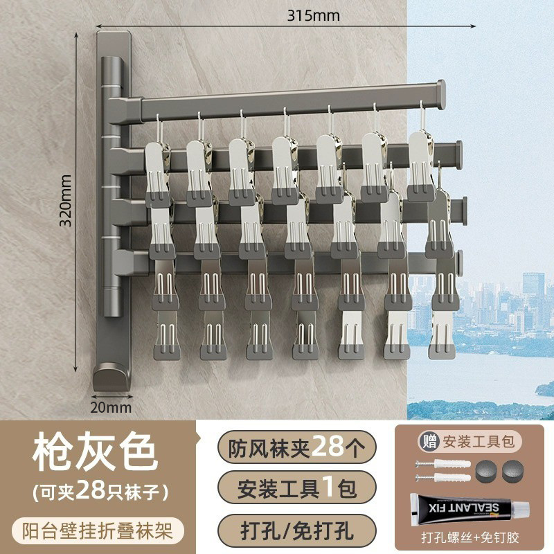 Séchoir à cendres pour armes à feu, quatre poteaux, pinces coupe-vent de 28 mm.