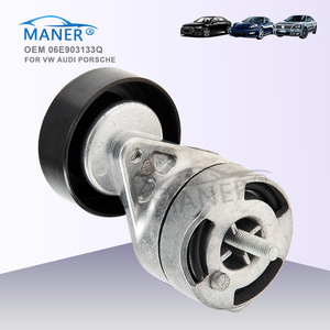 Bomba de Vacío MANER ABS PART 06E903133AG 06E903133B para VW TOUAREG 2010 AUDI A4 A5 A6 Q5 Q7 PORSCHE - Product Image 1