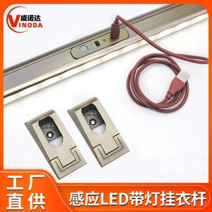 Rechargeable <b>Led</b> Smart Human Body <b>Sensor</b> <b>Light</b> Wardrobe Clothes Rod <b>With</b> Usb Charging And Lighting Function - Product Image 5