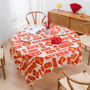 New Year <b>Tablecloth</b> Round PEVA Waterproof Printed Red Festival Home Decor Cover - Product Image 1