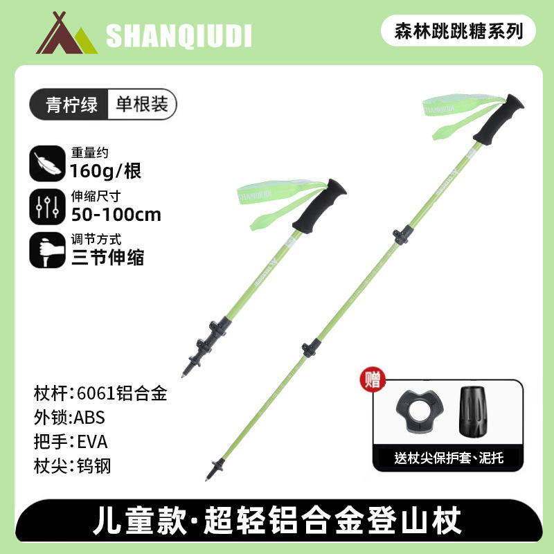 สีเขียวมะนาว