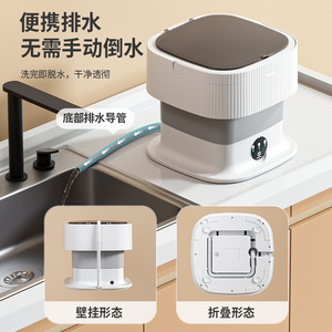 Mini-lave-linge pliable X12 10L, portable, électrique, avec système de circulation d'eau pour le nettoyage des sous-vêtements - Product Image 4