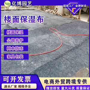 Kailizi Geotextile Felt PP Moisture Proof For Greenhouse And Highway Protection Customization Supported - Product Image 4