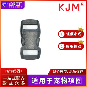 Adjustable Pet Collar Buckle H-002 11mm Inner Diameter <b>Black</b> POM Material for <b>Small</b> Kitten Use - Product Image 5