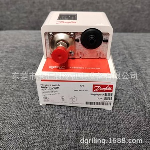 Interruptor de Presión Danfoss KP5 060-117391 G1/2 SPDT IP54 de Latón para Unidad de Enfriamiento - Product Image 1