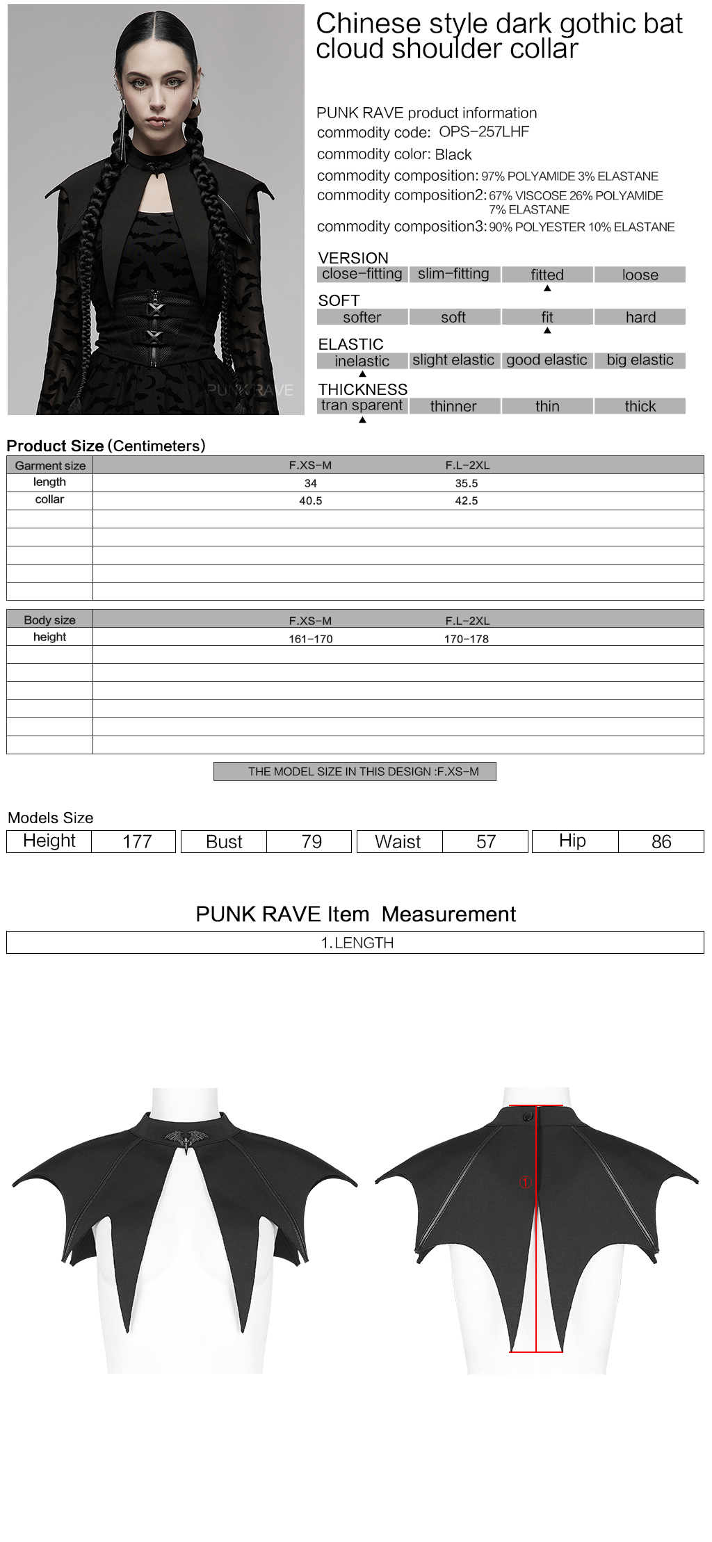 Punk Rave OPS-257LHF fashion accessories dark gothic bat wing shape with matt black detachable bird-head pin adjustable collar