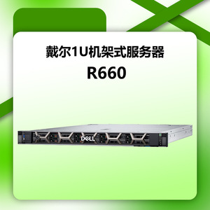 Disco de 10 canales de doble canal 2,5 \ "/4410Y/16G/600G/H355/800W para Dell R660 Server 1U 2U Rack 64GB DDR4 Memoria 32GB SSD Hard Xeon CPU - Product Image 2