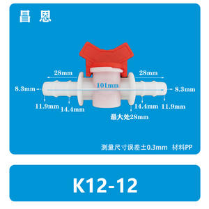 K12-12 Equal Diameter Ball <b>Valve</b> Faucet Plastic Switch Shut-Off for Drip Irrigation External Thread with Regulating <b>Valve</b> - Product Image 2