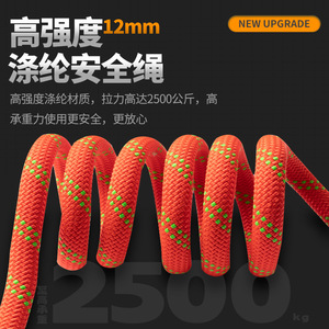 Harnais de sécurité complet à 5 points, boucle à connexion rapide, anneau en D en acier inoxydable, protection contre les chutes pour travaux en altitude - Product Image 4