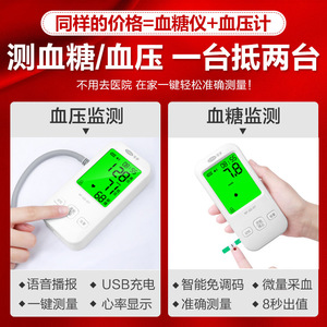 Tensiomètre numérique automatique Cofoe pour usage domestique avec fonction de mémoire et de réglage pour les mains - Product Image 5