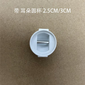 Tapa para Orificio de Correa de Tabla de Surf/Paddleboard 2.5cm/3cm, Accesorio de Reparación Integrado para Tabla SUP - Product Image 5