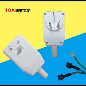ปลั๊กเครื่องทำน้ำอุ่นไฟฟ้าพร้อมระบบป้องกันการรั่วไหล 10A 230V สายไฟป้องกันความปลอดภัยสำหรับมีเดีย วานเฮ - Product Image 5