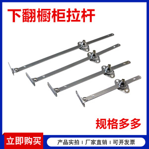 Palanca Neumática Xin Jieliang con Cabezal Redondo, Barra de Soporte Plegable para Puerta de Armario, Elevador de Cabecera, Acero Inoxidable, Duradera y Moderna - Product Image 5