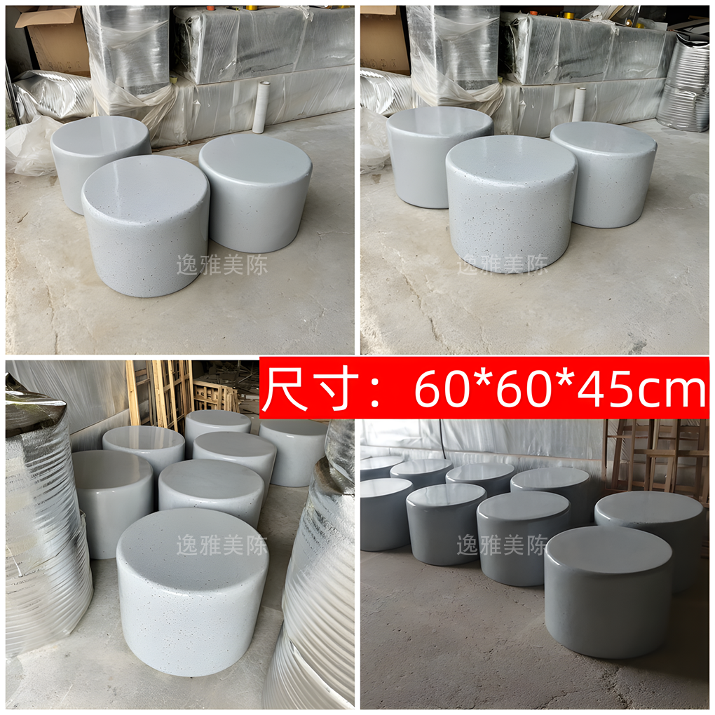 Tabouret rond 6045cm