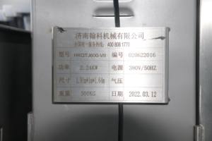 Trancheuse industrielle pour viande de porc et de poisson, viande de bœuf et de mouton - Product Image 6