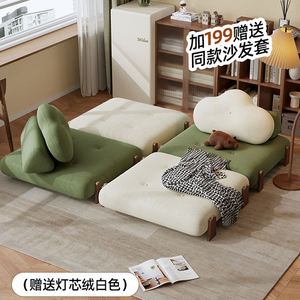 Sofá Cama de Tofu Color Crema, Plegable y Extensible, Individual, Multifuncional, Tipo Tatami, con Relleno de Espuma para Niños - Product Image 2