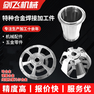 Barres, tubes et plaques en alliage de titane Sword Flying 6Al-4V, service de découpe sur mesure - Product Image 4